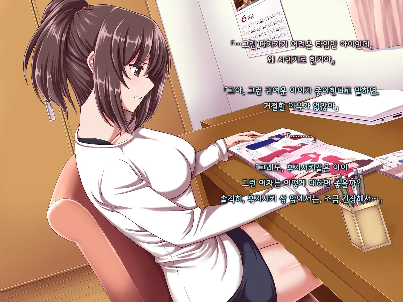 Ore Ni Hajimete Kanojo Ga Dekita Node, Osananajimi De Sex No Renshuu O Shiteoku Koto Ni Suru.